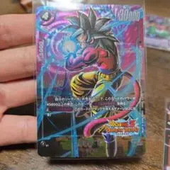 ドラゴンボールカード　未知なる冒険　孫悟空GT R★