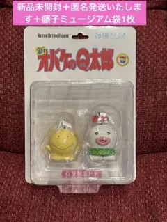 メディコムトイ VCD O次郎＆P子　新品未開封 メディコムトイ VCD O次郎＆P子