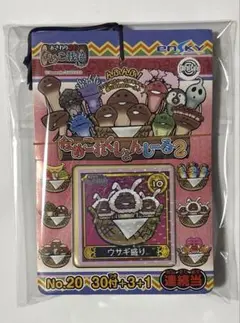 おさわり探偵なめこ栽培キット　シールコレクション2013 なめこれくしょんしーる