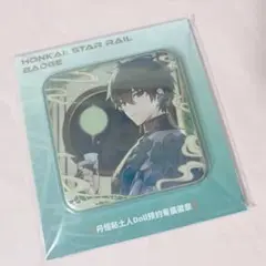 丹恒　特典缶バッジ　ねんどろいどどーる