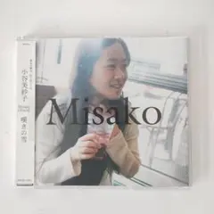 CD 小谷美紗子 Misako MVC-1001