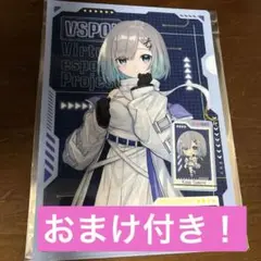 花芽すみれクリアファイル 2枚セット！