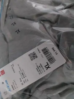 エアリズムシームレスＴ グレー