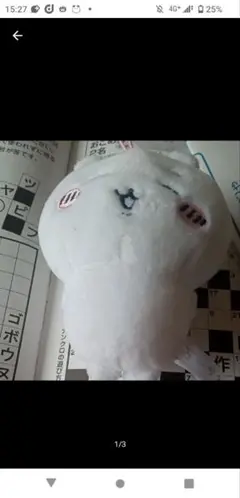 Item thumbnail for item dc681e1d-9973-41a2-b717-d99f02ed7496