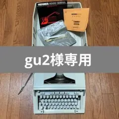 完動品　HERMES 3000 エルメスタイプライター　ポップ調にカスタムカラー 完動品 HERMES 3000 エルメスタイプライター ポップ調にカスタム