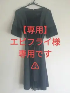 ウール&プリーツワンピース【UNTITLED】