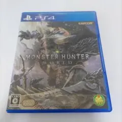 【動作確認済み】PS4 モンスターハンター ワールド