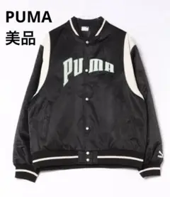 2025年最新】PUMA メンズ スカジャンの人気アイテム - メルカリ