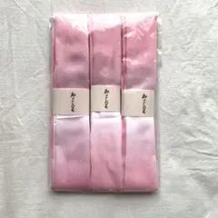 【未使用】腰紐3本セット　ピンク　A