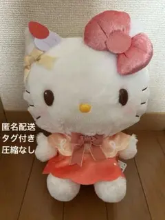 ハローキティ きらきらおやつタイムBIGぬいぐるみ