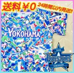 横浜DeNAベイスターズ ガールズフェスタ　ユニフォーム【新品未使用‼️】野球