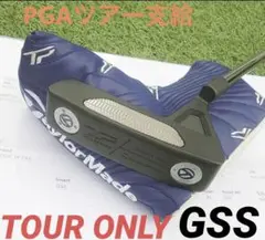 GSS ツアー支給 Taylormade TP COLLECTION TB1
