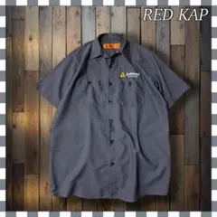 RED KAP レッドキャップ 企業刺繍 ワークシャツM