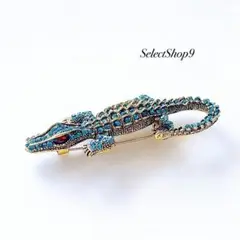 新品未使用品♡ブローチ美品ワニクロコダイルアリゲーターヴィンテージ海外インポート