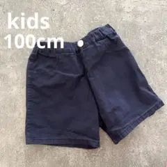 ネイビー 半ズボン 100cm ハートポケット