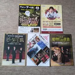 TEAMNACS 森崎博之 フライヤー