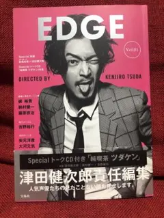 Amazon.co.jp: 津田健次郎 写真集 FLOWING ＋ EDGE Vol.01 2冊