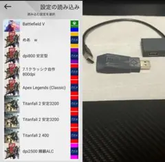 XIM APEX 購入設定付き、最新アップデート済み
