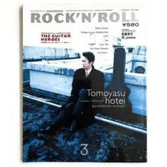 ROCK’N’ROLL布袋寅泰氷室京介月刊パチパチロックンロール1995年3月号