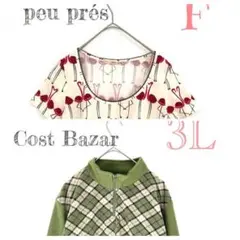 【プープレ】peu prés フラミンゴ柄 トップス Tシャツ F 個性的