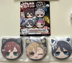ヒプマイ 3点セット