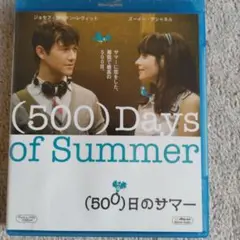 ブルーレイ「500日のサマー」〜2009USA
