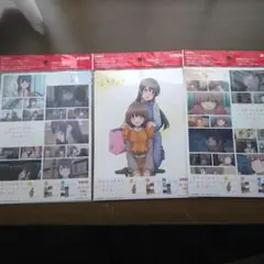 青春ブタ野郎はお出かけシスターの夢を見ない　B5下敷き全３種　3枚セット