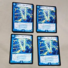 デュエルマスターズ エナジー・フォーメーション  ×４