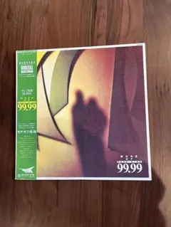 LP 99.99