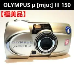 2025年最新】OLYMPUS ミュー3 150の人気アイテム - メルカリ