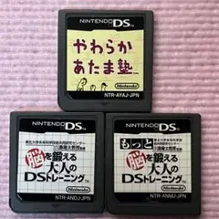 ニンテンドーDSソフト　脳トレセット