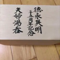 Item thumbnail for item 1639357d-fa91-44b9-bc62-49c6d6be9431