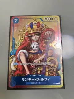 極美品!! モンキー・D・ルフィ：週刊少年ジャンプ付録　プロモ　P-043