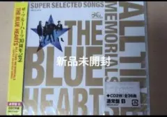 THE BLUE HEARTS 30th ANNIVERSARY 新品未開封
