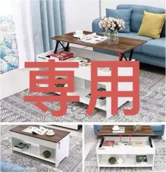 【在庫処分】昇降式センターテーブル ローテーブル 北欧風 収納付き 組み立て簡単