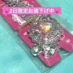 セボンスター　45周年　第２弾　スーパーラッキー宝石　シルバー　45th