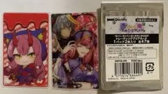 俺クロ　トレーディングカード　酒呑童子