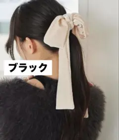 新品　ヘアゴム