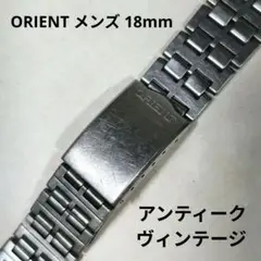 【希少 メンズ】ORIENT オリエント ベルト 腕時計 ヴィンテージ 18mm