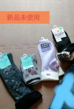 新品未使用くつ下＆スカートまとめ売り