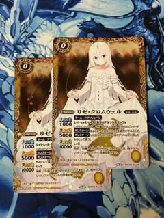 詩姫達の学園祭 リゼ・クロムウェル 2枚