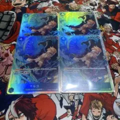 PRB02-008 マルコ SR 4枚セット