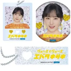 Juice=Juice 江端妃咲 モバガチャ ハロ！コン2025 第2弾