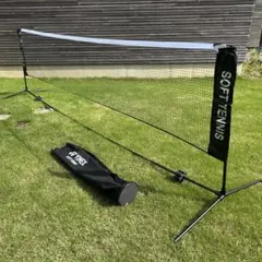 ヨネックス　ソフトテニス　簡易ネット　ポータブルネット YONEX ヨネックス ソフトテニス練習用ポータブルネット AC354