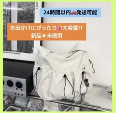 【新品未使用★大容量】ブラック ショルダーバッグ 韓国風 ストリート系 男女兼用