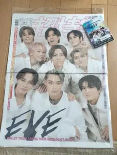 超特急 ARENA TOUR 2025 EVE 超特急新聞2025