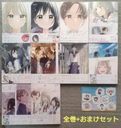 2025年最新】先輩はおとこのこ 初版の人気アイテム - メルカリ