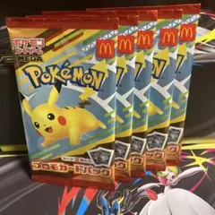 ハッピーセット　ポケモンカード　ピカチュウ　マック　5パック　2025