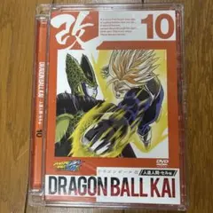 ドラゴンボール改 人造人間・セル編10