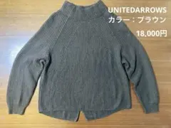 ユナイテッドアローズ UNITEDARROWS ウール ざっくりニット